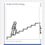 [꼭봐주세요] 계단에서 다리 가리는게 왜 개빡치는 일인가요