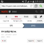 [EXO] <b>니</b>네 이번에 <b>진짜</b> 이랬음ㅋㅋㅋㅋㅋㅋ?