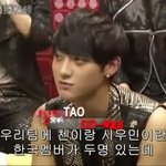 [타오] 글수정) 타오 비하인드 풀린데!!!!