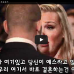 [작은공포] 최고의 플래시몹 프로포즈