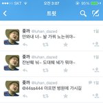 [방탄소년단] <b>트위터</b>에 애들 까고댕기는 <b>계정</b>임 (개빡침)