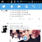 [카이] 이거종인이<b>언제</b>야?