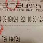 [EXO] 혼자 영화보러 왔어..