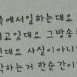 [EXO] 근데 6월달 부터 <b>소진</b>.디오 오르락내리락했네