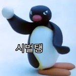 <b>여럿</b>얘들후리더니