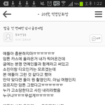 [EXO] 시발들아강릉아니래잖아ㅈㄴ걱정했네
