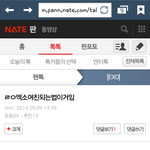 [EXO] 이거 추천 100주는법 없나?