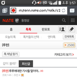 [루한] 루한 즐찾 2500!! 짤잔치를 해보십시다!!!!
