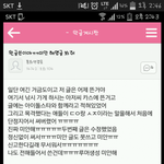 [EXO] 글쓴년 이걸 지금 <b>해명</b>이랍시고ㅋㅋㅋ 