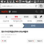 [EXO] 이글쓴년촏잉? 아주머니<b>소환</b>잼ㅋㅋㅋㅋ