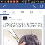 [EXO] 엑소팬<b>능욕</b>남 에스크