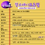 [EXO] <b>소진</b> 남동생아님?
