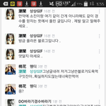 [EXO] <b>아오</b> 이거어뜩하냐 