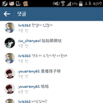 [EXO] 뭐야<b>이</b>병신은진짜