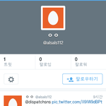 [EXO] 아까 디<b>패</b>에 보냈다는 애