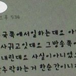 [EXO] 근데 <b>찝찝</b>한게 갤에서도 한번 얘기 나왔었고