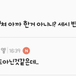 [EXO] 원글러 좆<b>패러</b> 갈사람 괌ㅈㅍㅈ