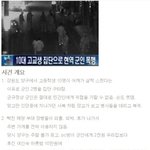 [추억파리여] 군인들의 등골브레이커 <b>양구</b>