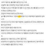 [EXO] 디오 백현 사주풀이ㅋㅋㅋㅋㅋㅋ