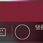 [EXO] 아 미친 <b>슈</b><b>스</b>엠 판타스틱 월드 레코듴ㅋㅋㅋㅋㅋㅋㅋㅋㅋㅋ