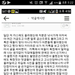 [EXO] <b>해명</b>올라왔네