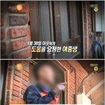 [추억파리여] 딸을 쇠사슬로 묶어서 <b>감금</b>한 아버지