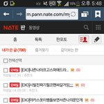 [EXO] 애들아나축하해<b>주</b><b>셈</b>700임