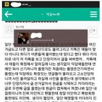 [EXO] 야저거디오<b>소진</b>사진올린사람이해명글올림
