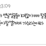 [여자아이돌] 수지가판<b>여신</b>이라고?