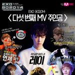 [레이] 씽이 예고짤) <b>엠넷</b>지기는 엑소엘 아냐??