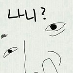 [EXO] 똥싸고 찍어서 보내주는 <b>최애vs</b>