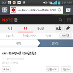 [EXO] 예전에판에서봤던<b>드립</b>