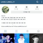 [EXO] 엑소옆집살기vs엑소<b>전세</b>숙소주인