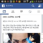 [EXO] 페북 <b>자칭</b> 오세훈;;