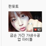 [EXO] 시1발존나깜짝놀랏어