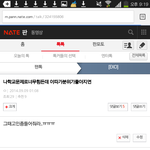 [EXO] 이글쓴애야
