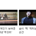 [EXO] 아시1발아ㅠㅠㅠㅠㅠㅠㅠㅠㅠㅠㅠㅠㅠㅠㅠㅠㅠㅠㅠ