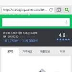 [exo] 그럼 <b>신발</b> 이거 둘중에 <b>추반</b>좀