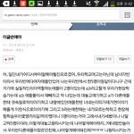 [EXO] 나글쓴이인데 좀더덧붙이자면