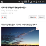 [EXO] 힝 얘들아 이쁘다고 해줘서 고마워ㅜㅜ