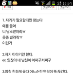 [EXO] 이글 존나 <b>씁쓸</b>하다