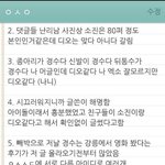 [EXO] 야지금너네이거알음?