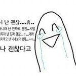[EXO] 나 며칠<b>전</b>에 <b>학교</b>에섴ㅋㅋㅋ