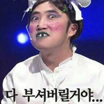 [EXO] 우리학교에 일지니 연생있는데