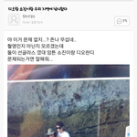 [디오] 디오 <b>소진</b> 열애