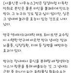[exo] ㅇㅇ진짜임 <b>질병</b>예방됨