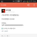 [EXO] 카스에 썰쓰던 관종ㅋㅋㅋㅋ