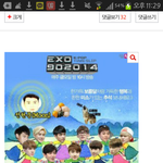 [EXO] 헐 ㅁㅊ시발 <b>나베</b>톡올라있네?
