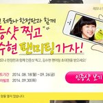 <b>레모</b>나 이벤트가있어서 소개할려고요 김수현좋아한다면 고고씽!