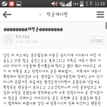 [exo] 디오랑<b>소진</b>